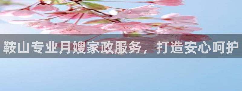 杏悦平台可靠吗可信吗安全吗
