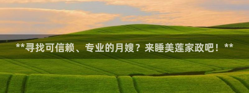 杏悦官方平台是正品吗知乎