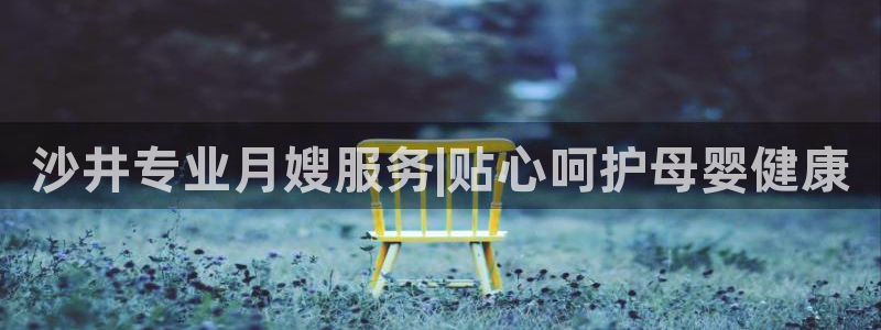 杏悦平台登陆