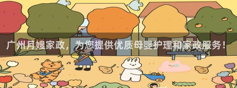 杏悦平台可靠吗是真的吗