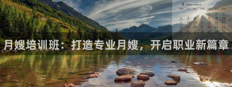 杏悦平台招商