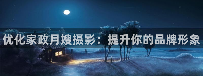 杏悦官方平台是正品吗安全吗