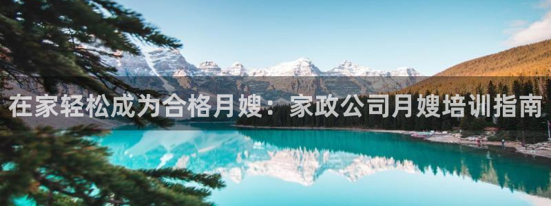 杏悦平台可靠吗