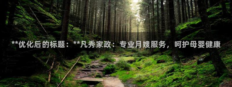 杏悦平台代理怎么赚钱