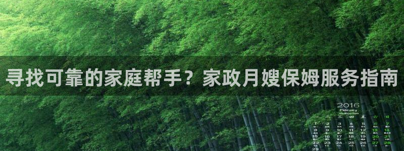 杏悦娱乐怎么玩