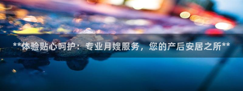 杏悦官方平台官网下载