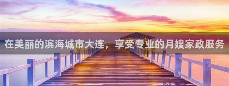 杏悦主管