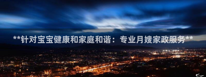 杏悦平台开户地址在哪里