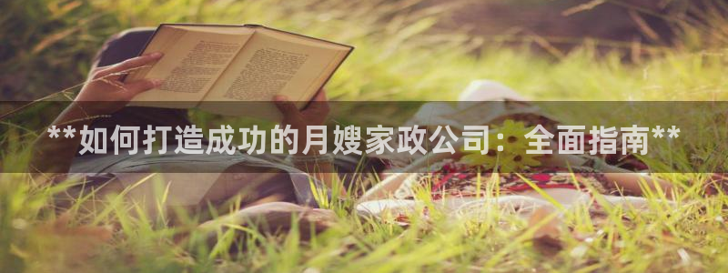 杏悦平台登陆