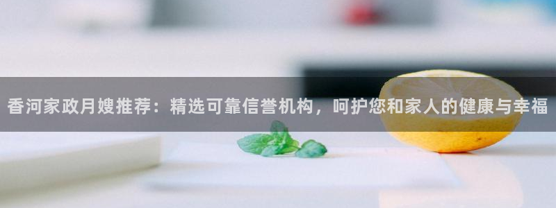 杏悦平台主管