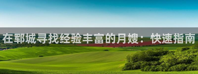 杏悦官方平台官网首页