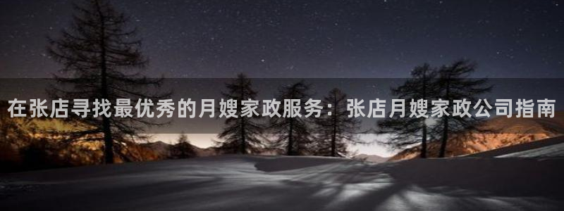 杏悦登陆地址