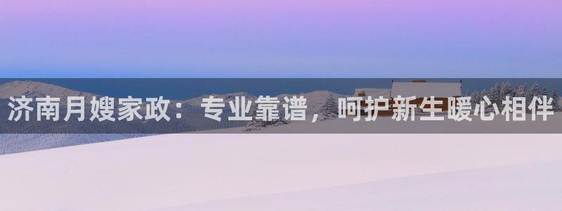 杏悦平台地址