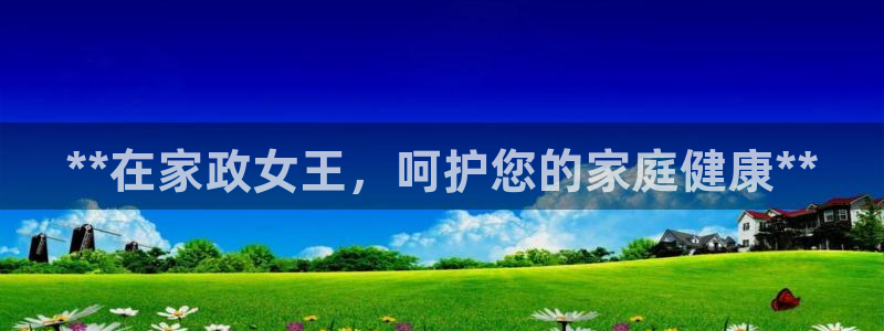 杏悦平台开户地址