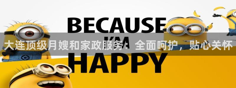 杏悦是什么平台