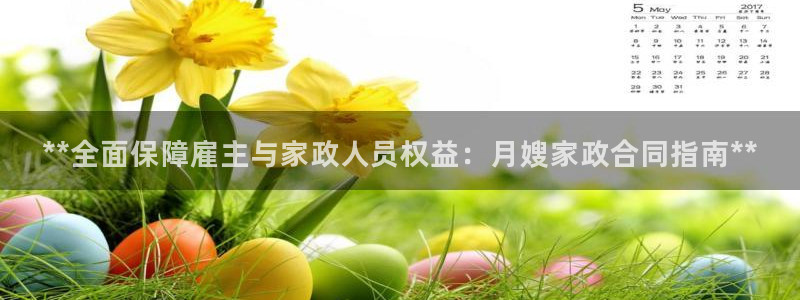 杏悦平台代理怎么样可靠吗