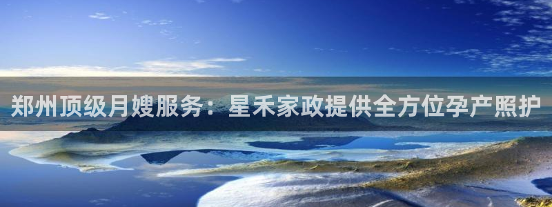 杏悦娱乐注册平台官网