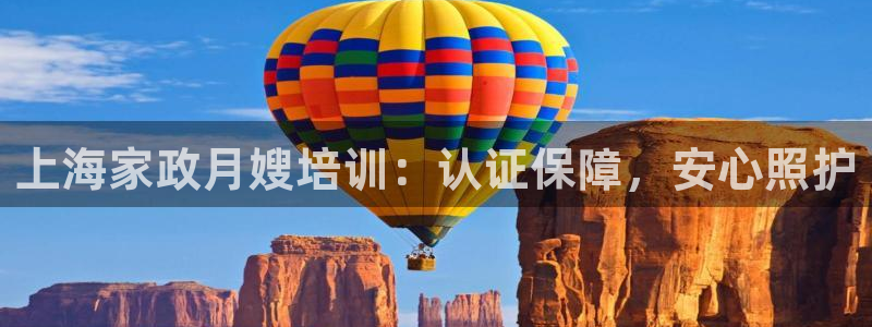 杏悦平台招商