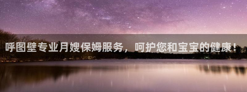 杏悦官方平台是正品吗知乎