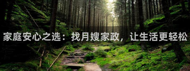 杏悦平台可靠吗是真的吗