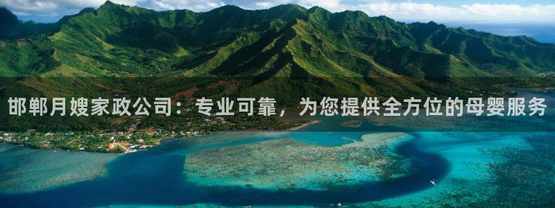 杏悦官方平台