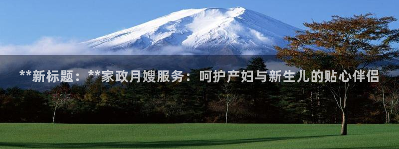杏悦平台可靠吗可信吗是真的吗