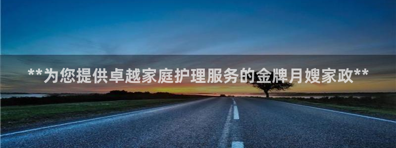 杏悦官网登录