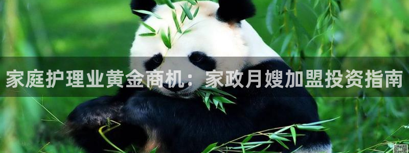 杏悦靠谱吗