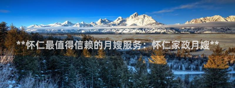 杏悦平台代理怎么样啊