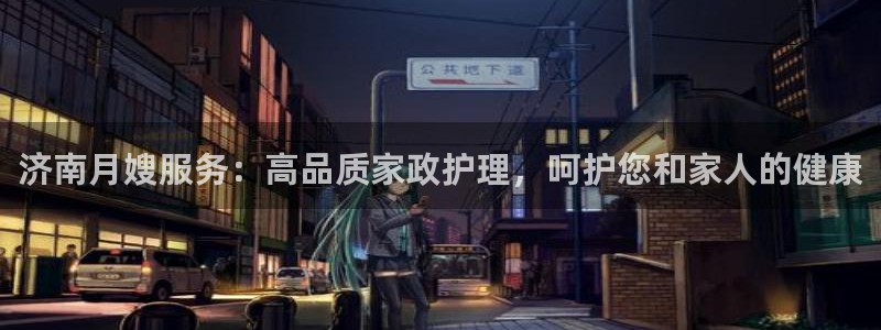 杏悦招商地址