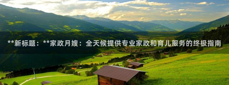 杏悦平台登录网址是什么