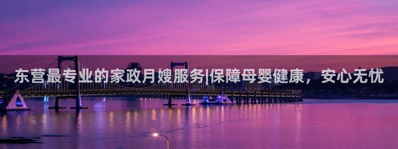 杏悦登录网址是什么