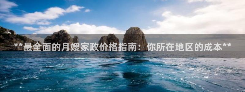 杏悦平台注册要钱吗