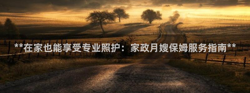 杏悦官方平台官网