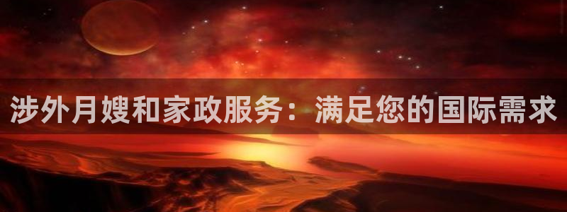 杏悦平台代理怎么赚钱
