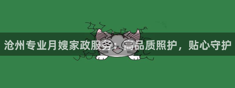 杏悦平台线路测速