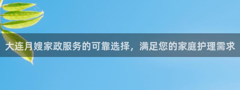 杏悦官网注册信息