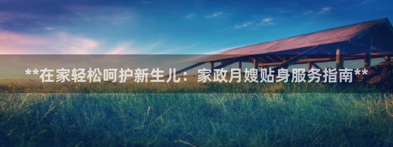 杏悦平台代理怎么样啊