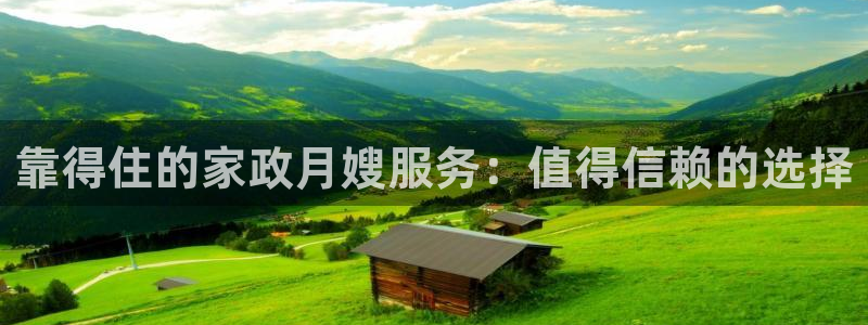 杏悦平台登陆