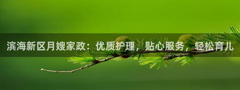 杏悦地址