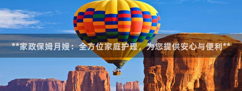 杏悦官方平台官网首页