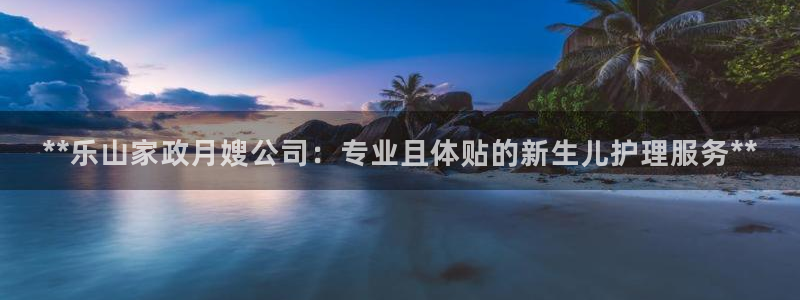 杏悦靠谱吗