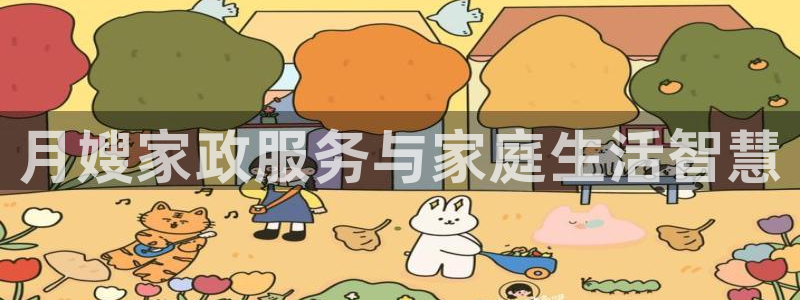 杏悦平台注册流程