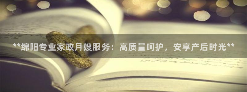 杏悦是什么平台