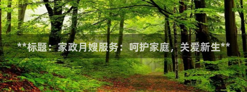 杏悦是什么