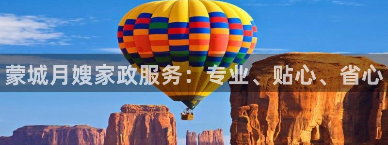 杏悦平台可靠吗可信吗