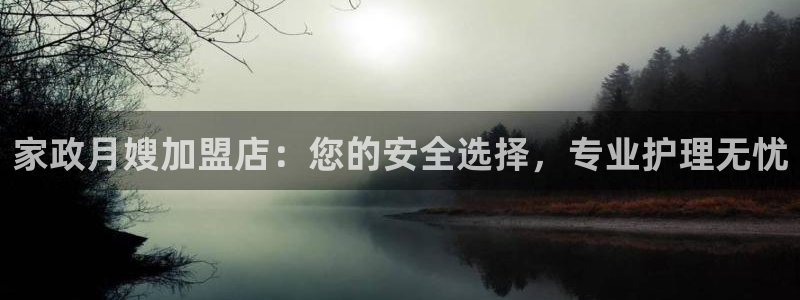 杏悦娱乐平台靠谱吗