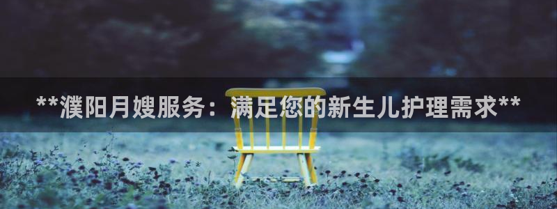杏悦平台主管