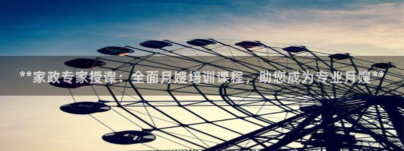 杏悦娱乐是什么