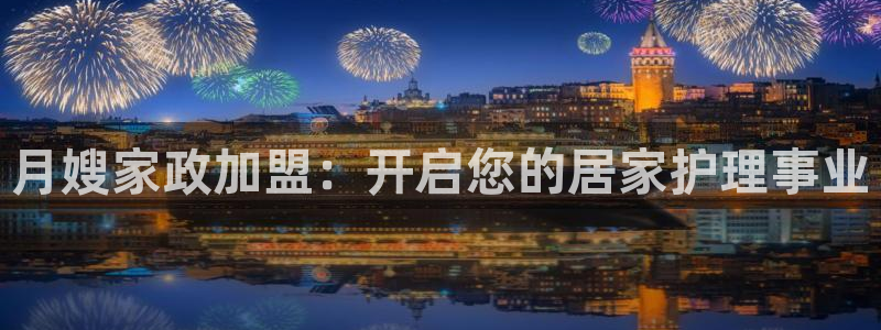 杏悦官方平台官网入口